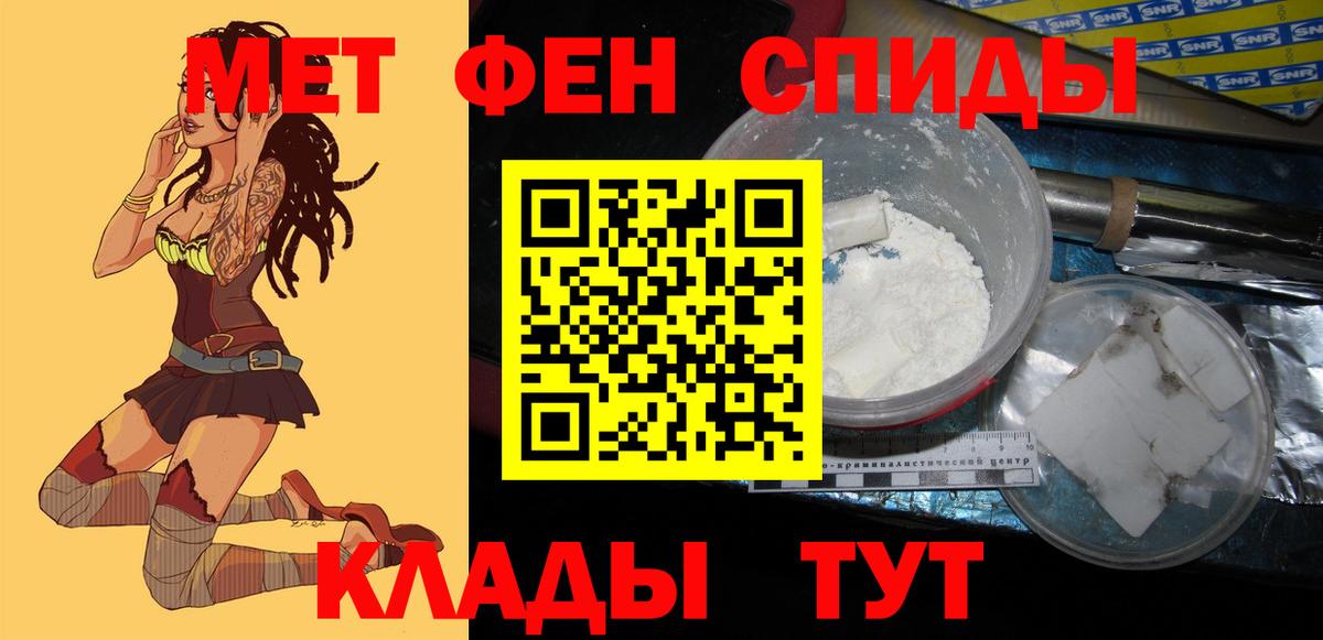 Amphetamine Розовый  АМФЕТАМИН  Амфетамин  Полысаево  Вход с VPN 