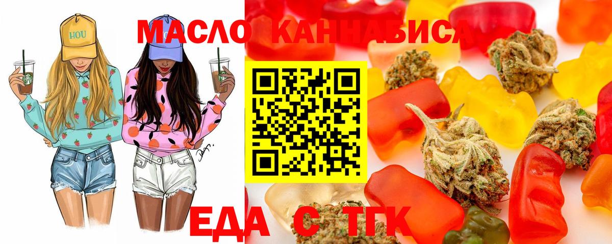 МЕТ  ГАШ  Полысаево  Вход с VPN  МЕФ   COCAIN  Марихуана 