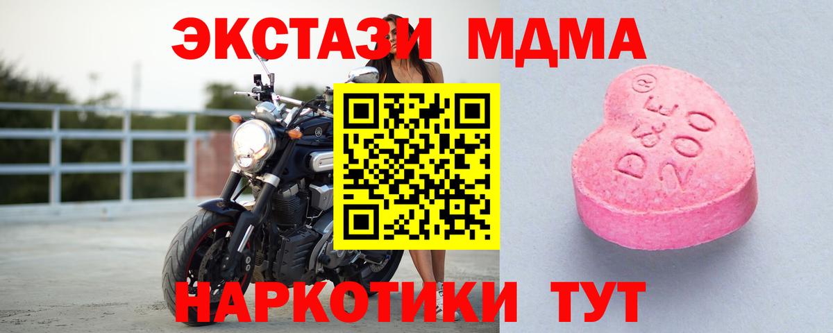 Экстази ешки Полысаево