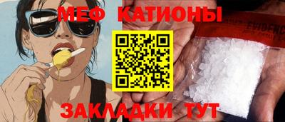 ешки Будённовск