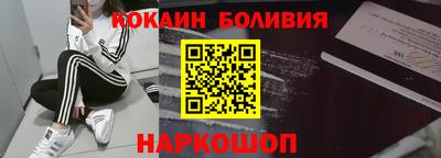 ешки Будённовск