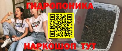 мяу мяу кристалл Бузулук