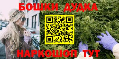 метадон Бугуруслан