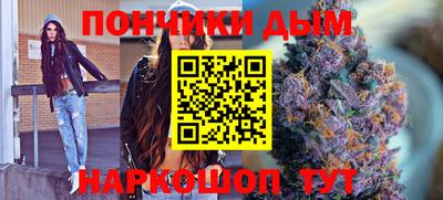 мяу мяу кристалл Бузулук
