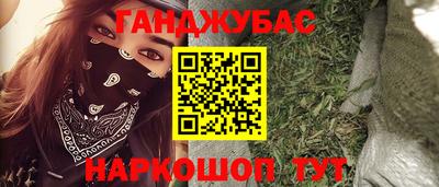 метадон Бугуруслан