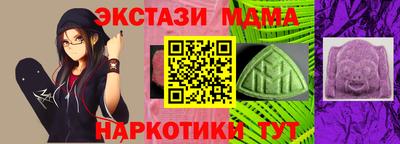 ешки Будённовск
