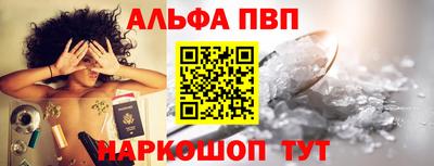 ешки Будённовск