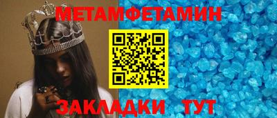 метадон Бугуруслан