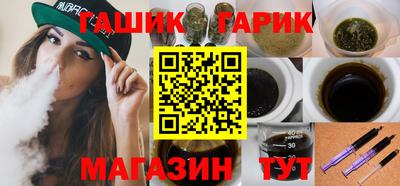 мяу мяу кристалл Бузулук