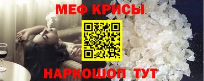 ешки Будённовск
