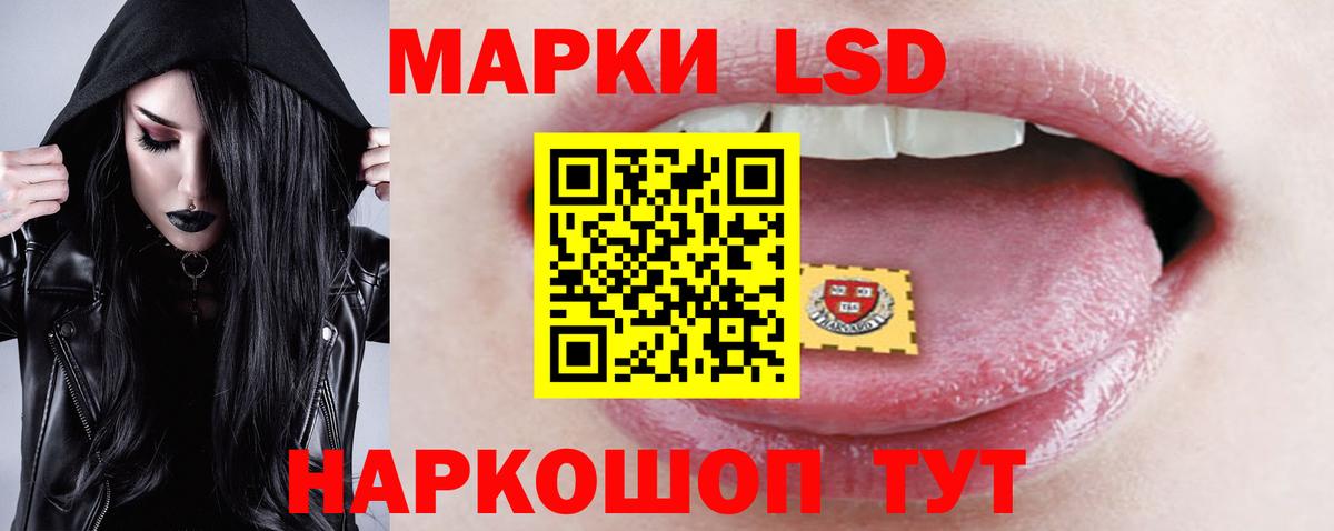 Лсд 25 экстази ecstasy  LSD-25 экстази ecstasy  Полысаево  ЛСД экстази  Вход с VPN 