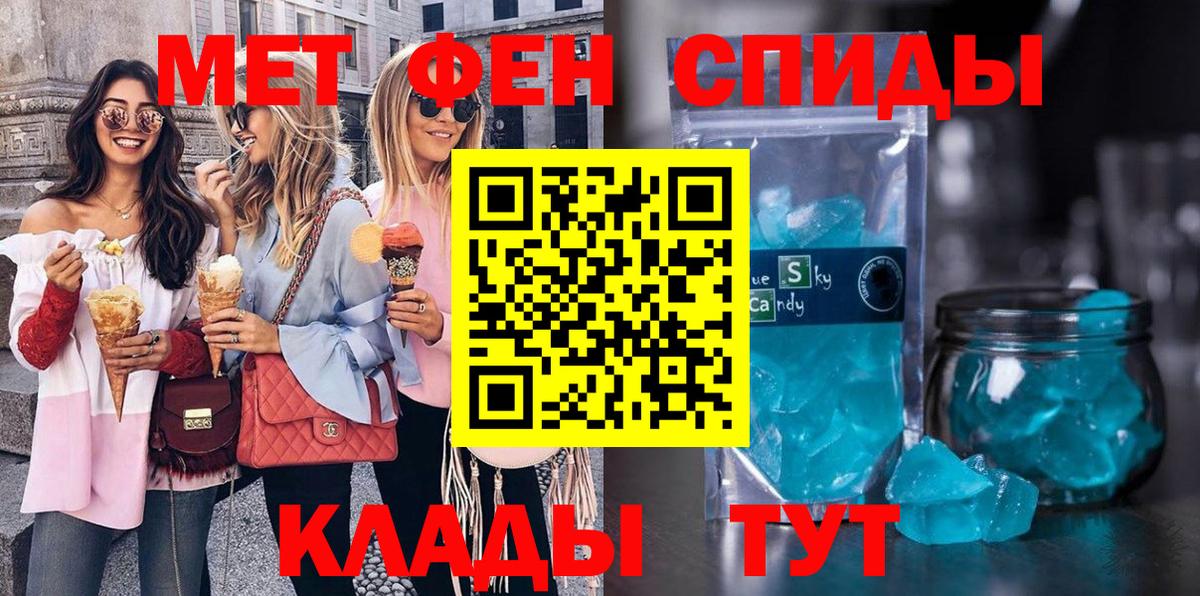 Метамфетамин витя  Метамфетамин витя  Вход с VPN  Полысаево 