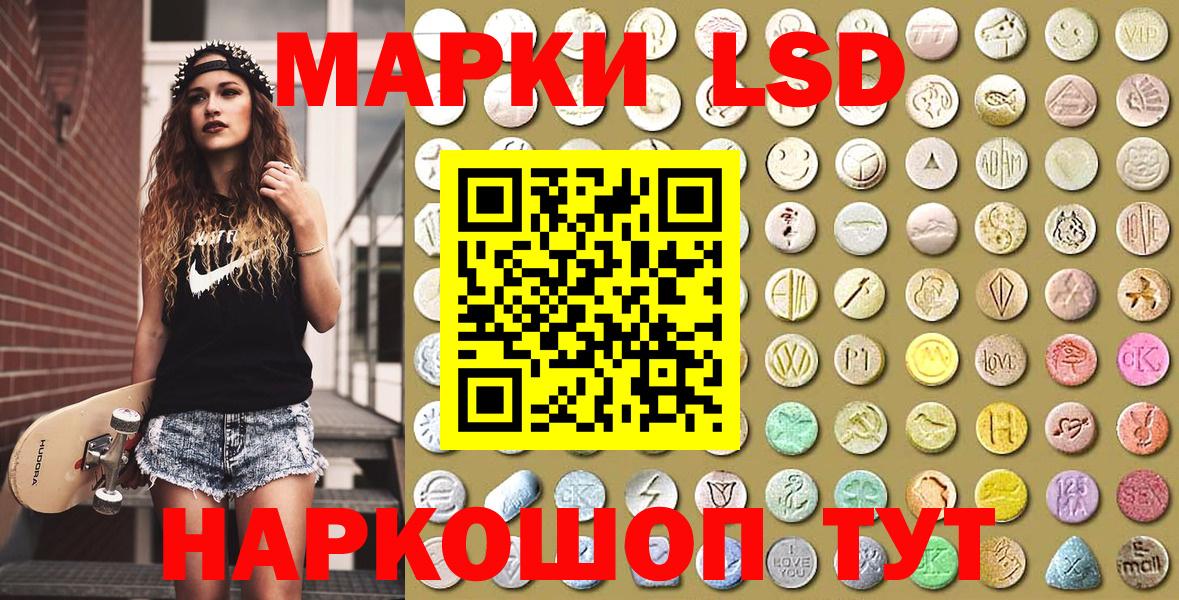 Марки 25I-NBOMe 1,5мг  Марки 25I-NBOMe 1,5мг  Вход с VPN  Полысаево 