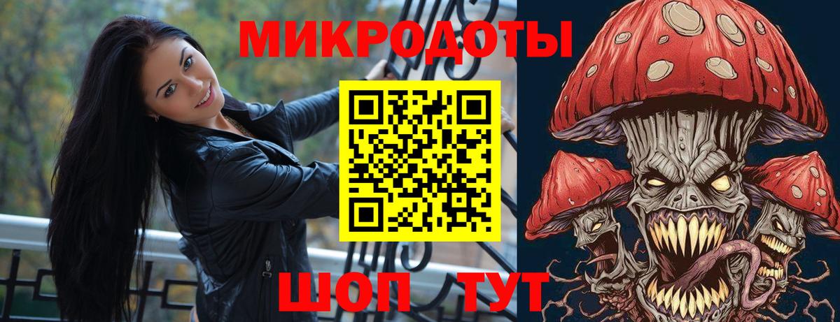 Галлюциногенные грибы Magic Shrooms  Вход с VPN  Псилоцибиновые грибы ЛСД  Полысаево 