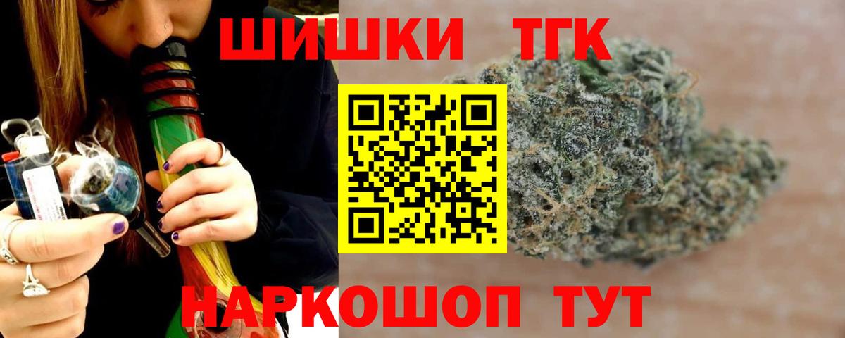 Каннабис OG Kush  Каннабис OG Kush  Вход с VPN  Полысаево  Бошки Шишки THC 21% 